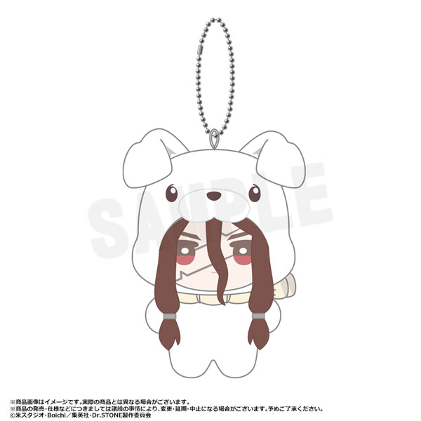 みみぐるみ TVアニメ『Dr.STONE』 E.獅子王司