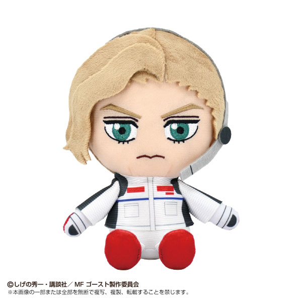 Chibiぬいぐるみ MFゴースト ミハイル・ベッケンバウアー