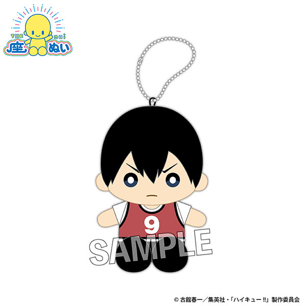 ハイキュー！！ 座ぬい ビブスver. 影山飛雄