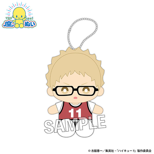 ハイキュー！！ 座ぬい ビブスver. 月島蛍