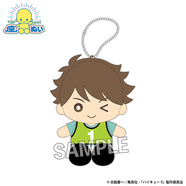 ハイキュー！！ 座ぬい ビブスver. 及川徹