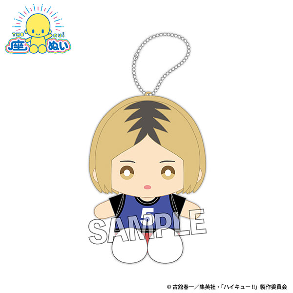 ハイキュー！！ 座ぬい ビブスver. 孤爪研磨