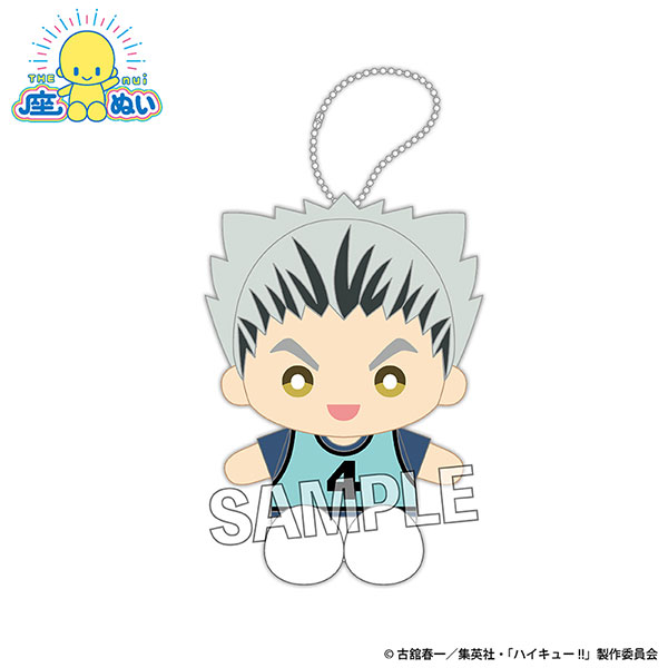 ハイキュー！！ 座ぬい ビブスver. 木兎光太郎