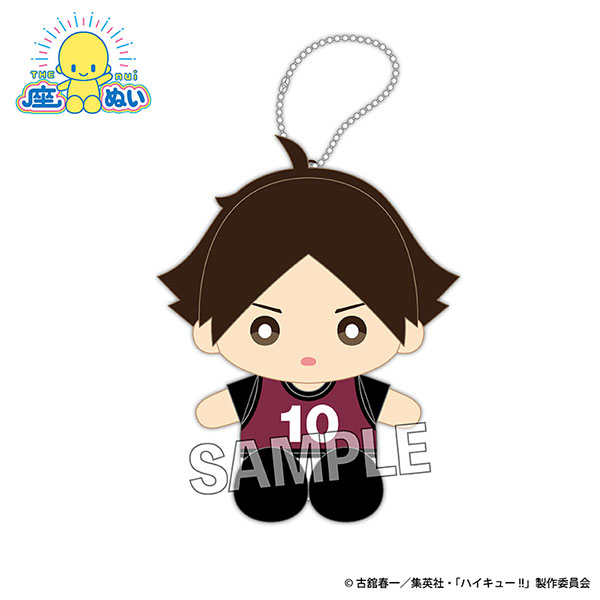 ハイキュー！！ 座ぬい ビブスver. 角名倫太郎