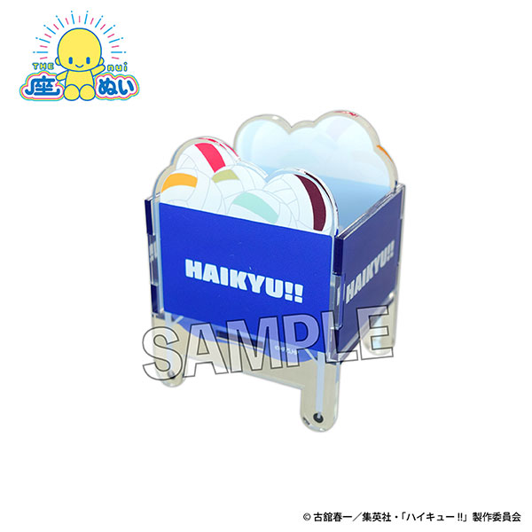 ハイキュー！！ 座ぬいのボールカゴ